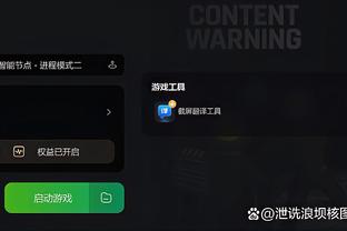 江南娱乐客户端官网下载安卓截图4